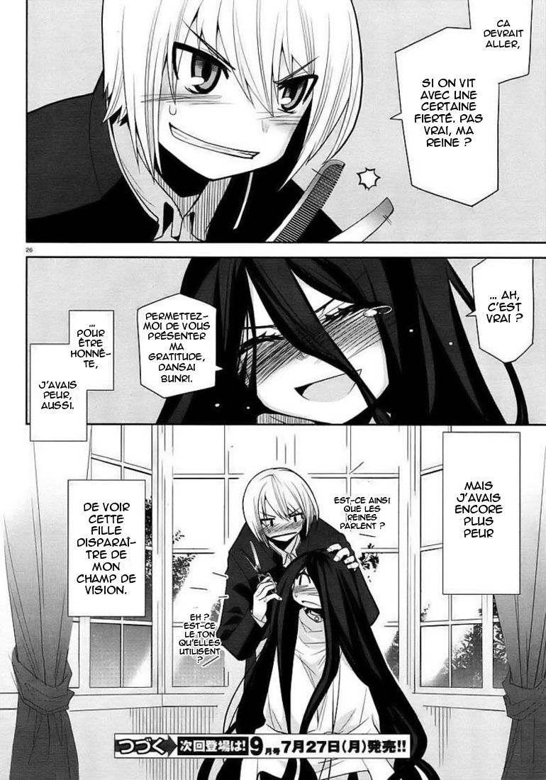 img Dansai Bunri no Crime Edge 26